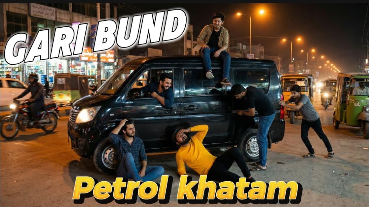 Gari ka petrol khatam 🙄 | khuwari hogai | Changan karwan bund hogai 