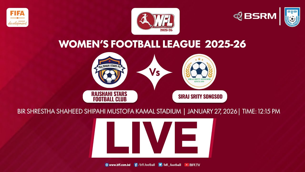LIVE || Rajshahi Stars Football Club Vs Siraj Srity Songod || Women's Football League 2025-26