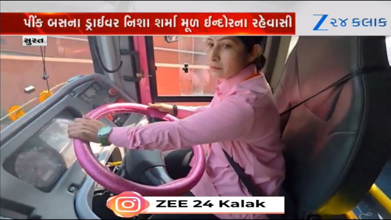 Gujarat&rsquo;s first Pink BRTS bus launched in Surat: Women-only service begins after 20-month search