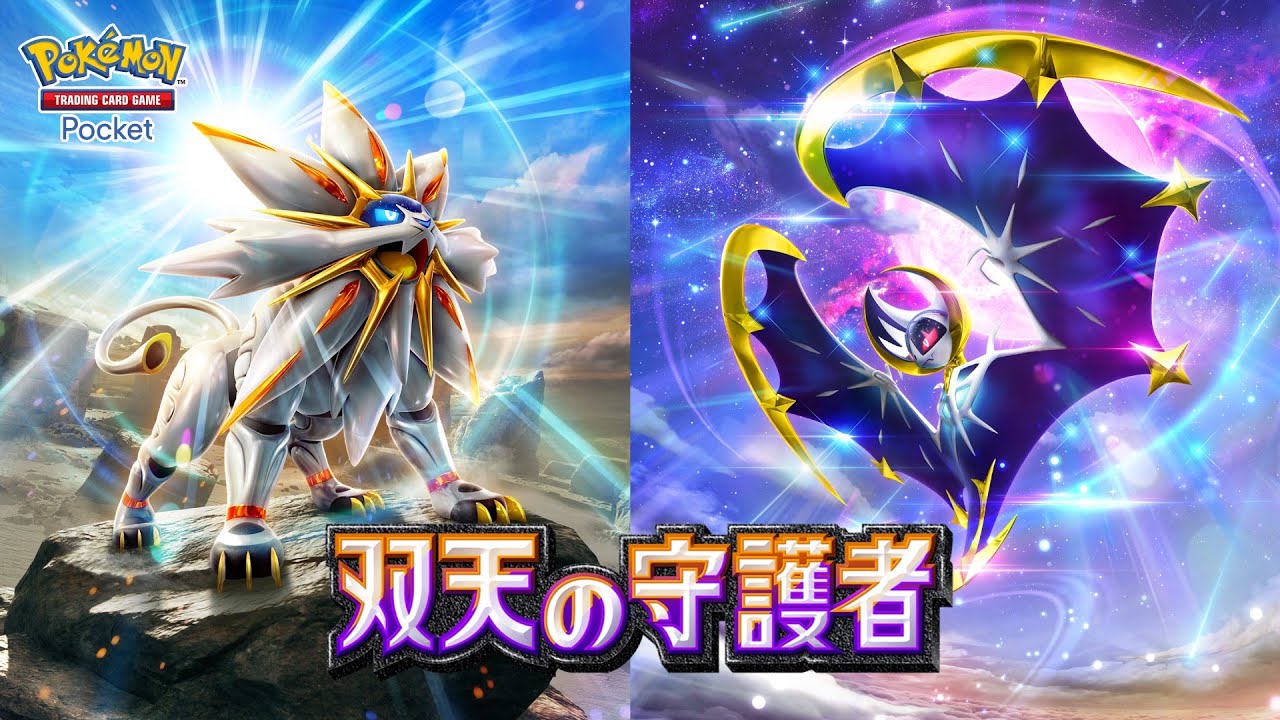 【ポケポケ】バクガメス入りでオドリドリしばく