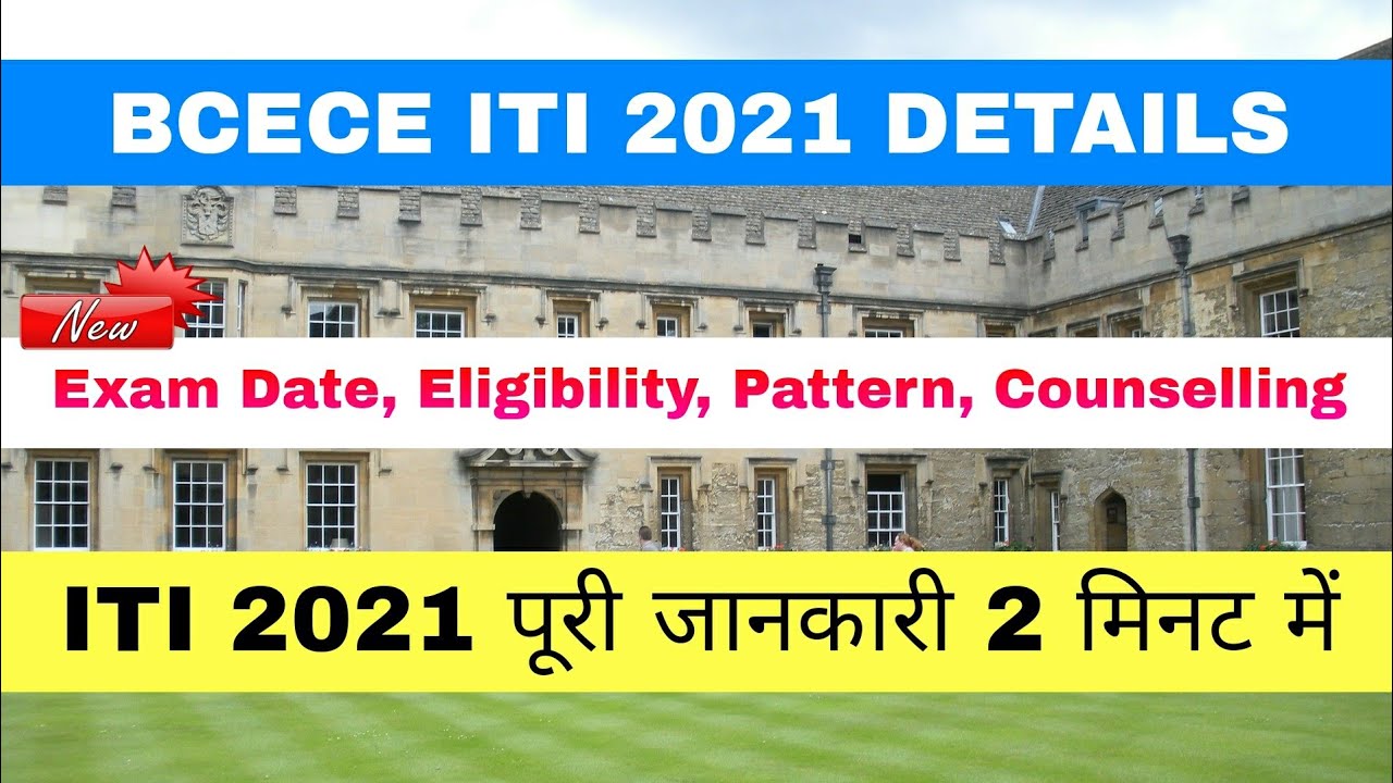ITI 2021 Full details | iti exam date 2021 | iti 2021 latest updates bihar