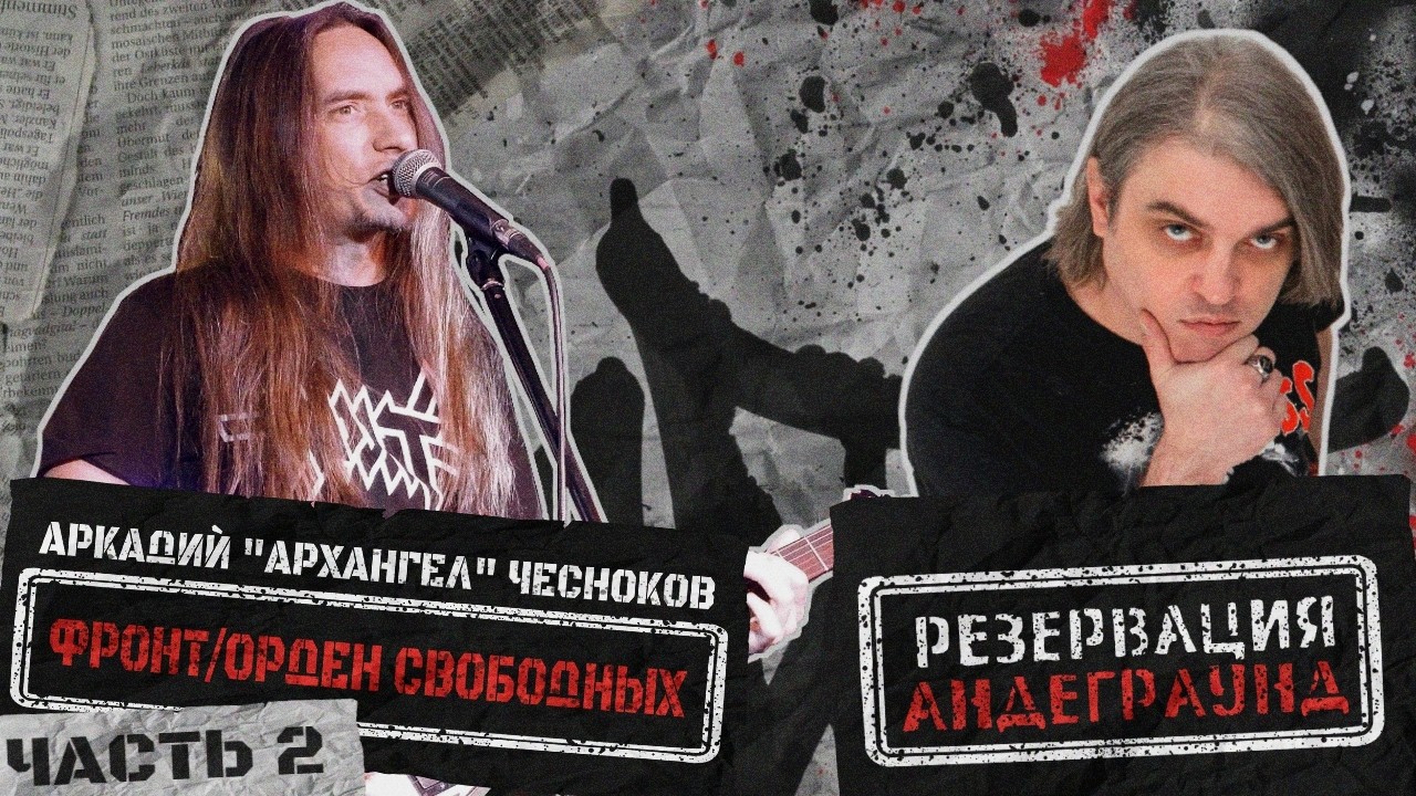 Аркадий 