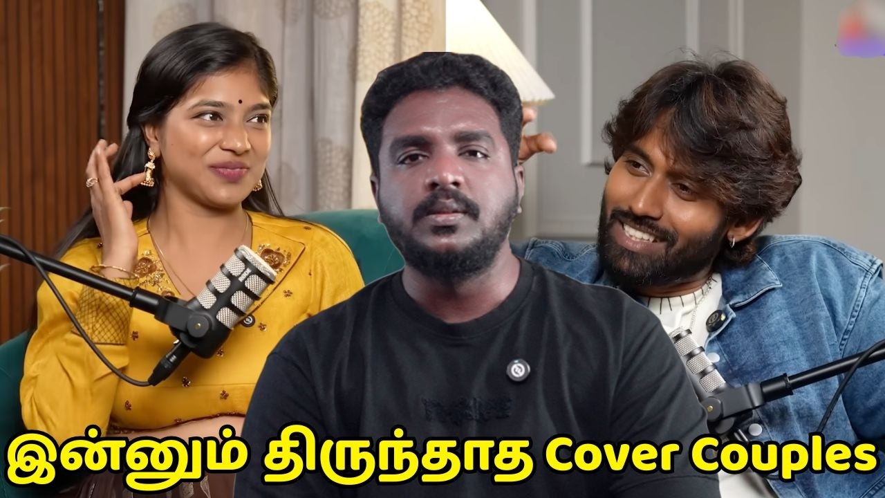 Interview கொடுக்க வக்கில்லை💦 | Peedai தனம் OverLoaded😡 | திருந்தாத Kamrudin🤦🏻‍♂️ | BB 9 Tamil