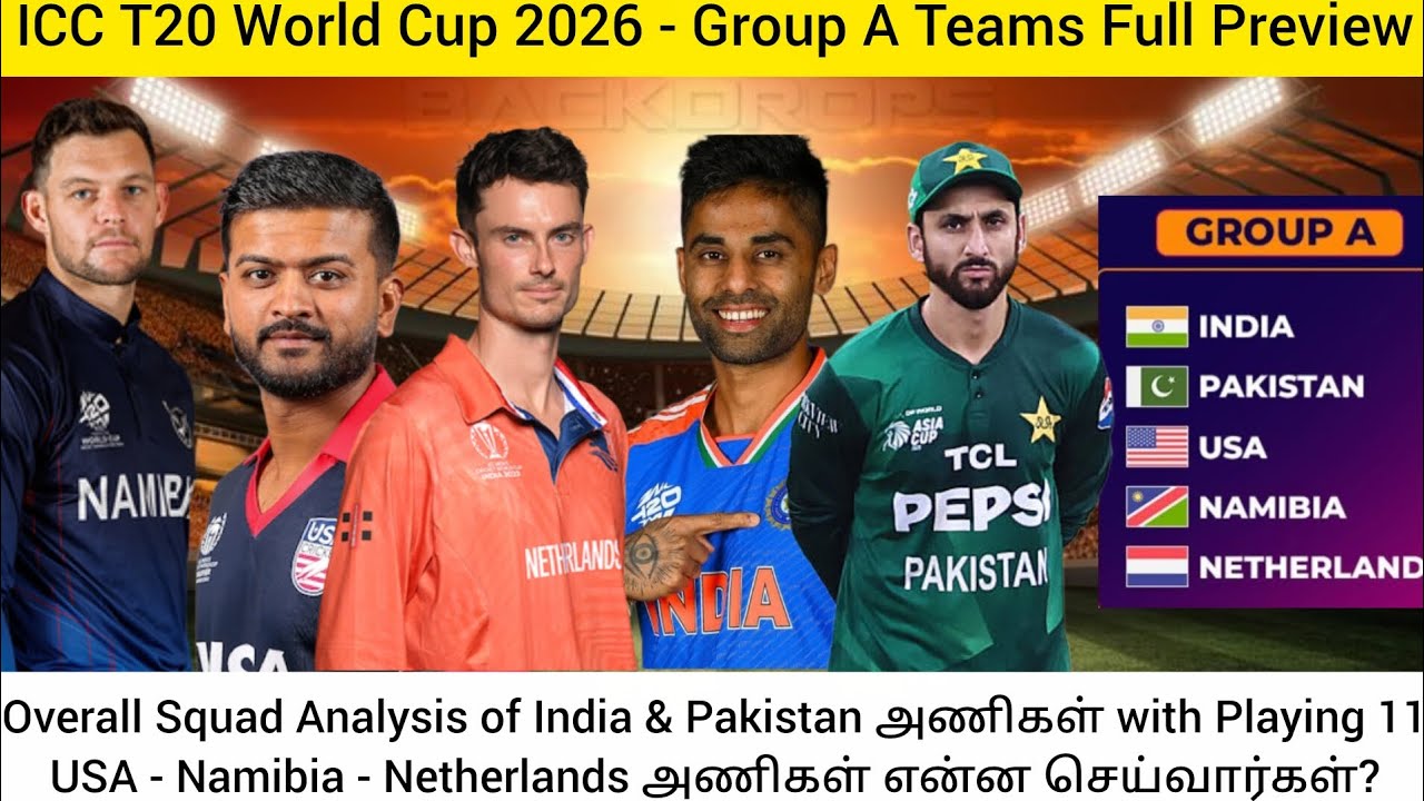 ICC T20 World Cup 2026 - Group A Teams Full Preview | Super 8'sக்கு யார் தகுதி பெறுவார்கள்? | 