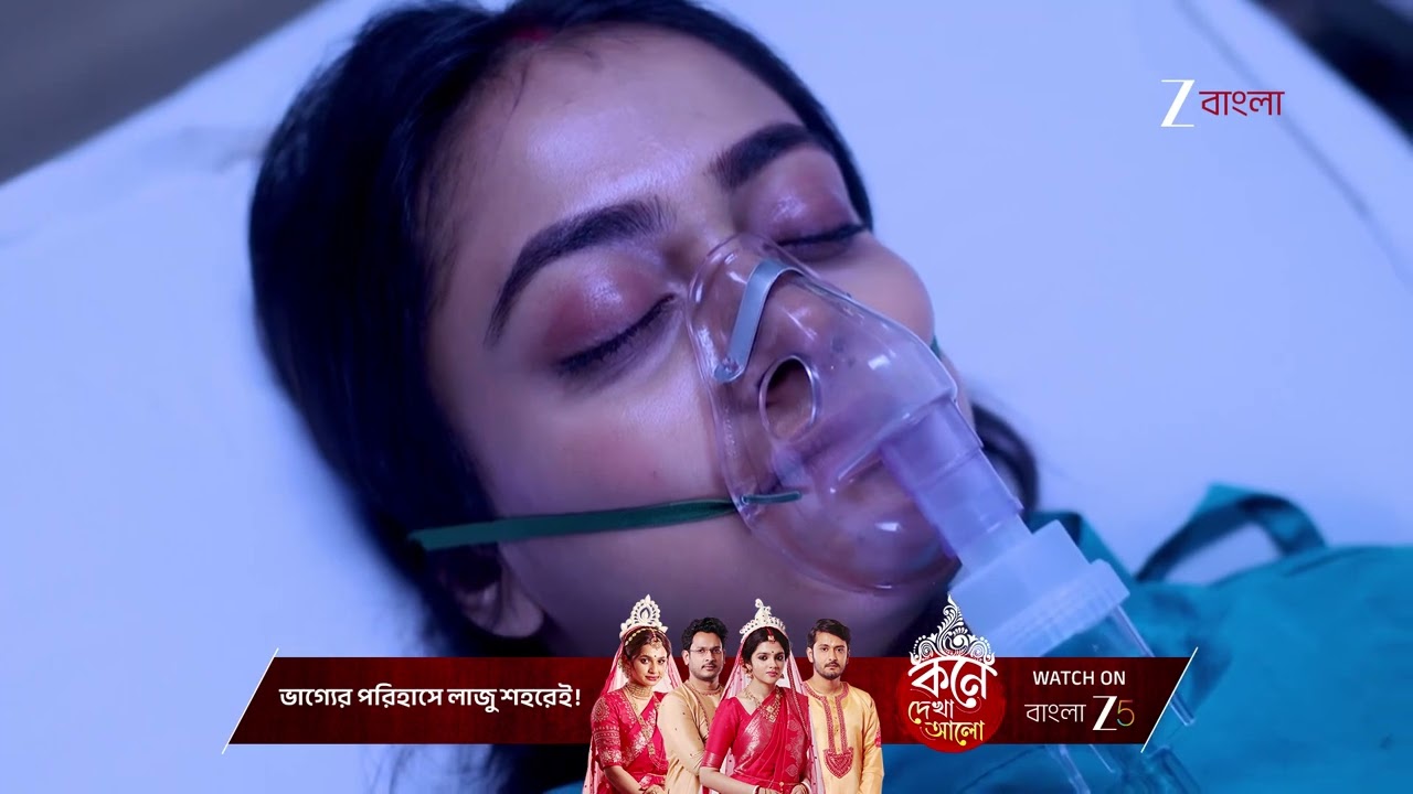 Tui Amar Hero | মৃত্যুর মুখ থেকে ফিরে এল আরশি ও তার সন্তান !