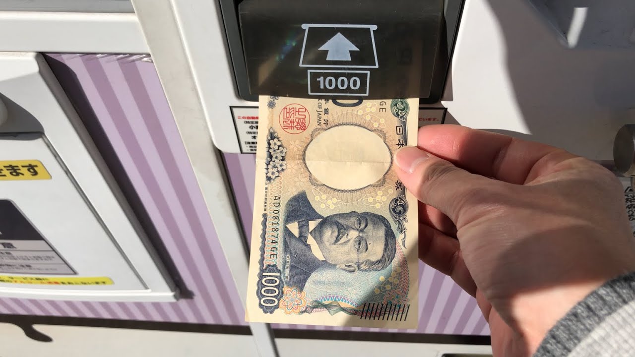 【広島県 尾道市】大浜 パーキングエリア (上り) カップ式 自動販売機（現金で支払い）2025.11