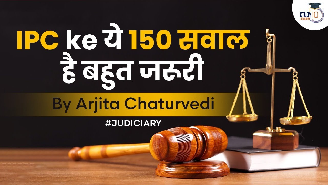 150  Most Important Questions  for IPC | Part 1 | Judiciary