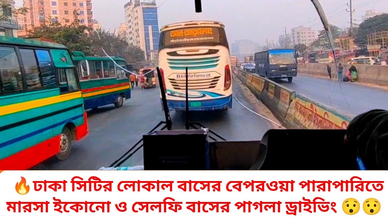 Marsa vs Econo selfie bus thrilling racing with local Paribahan ! 🔥 dhaka city tour | Selfie | bdbus