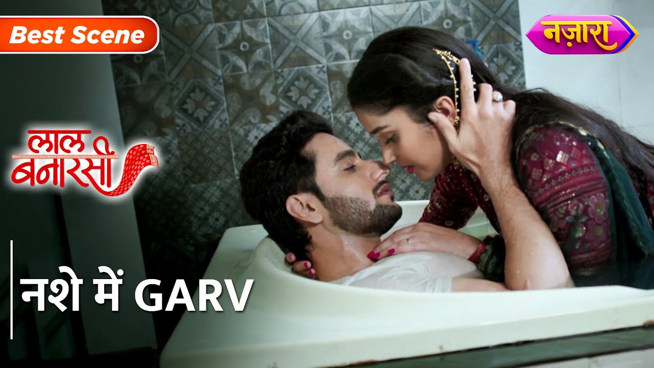 Nashe Mein Garv | Laal Banarasi | Best Scene | Nazara TV