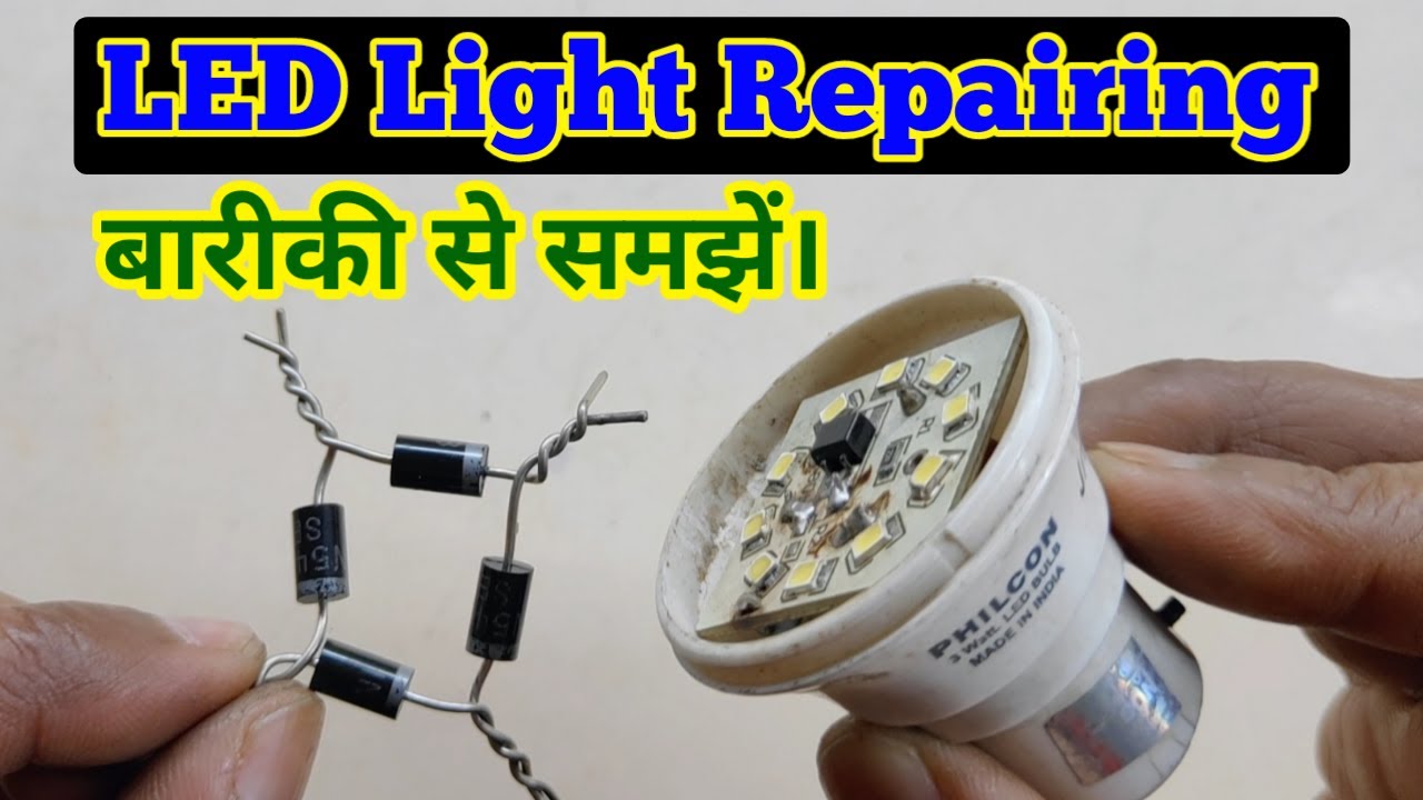 LED bulb repairing detail information Kaise banaye |