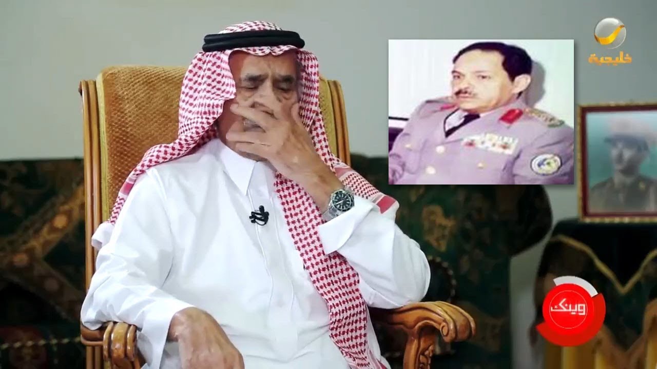 اللواء محمد بن عايش المطيري يبكي على رفيق دربه الراحل محمد بن هلال المطيري