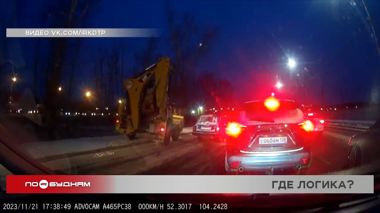 Видеоохота на дорогах региона за 22.11.2023
