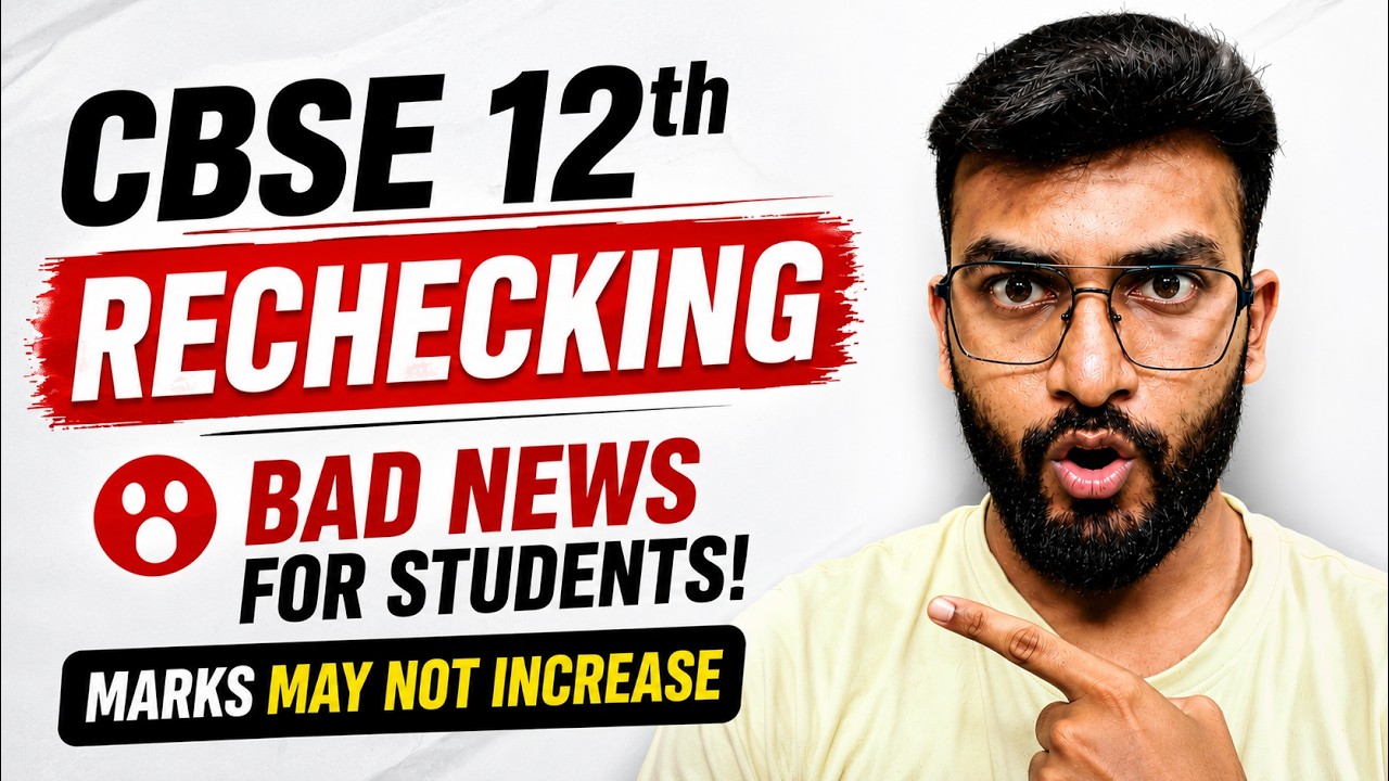 CBSE 12th Rechecking 😱 Bad News for Students! Marks May Not Increase