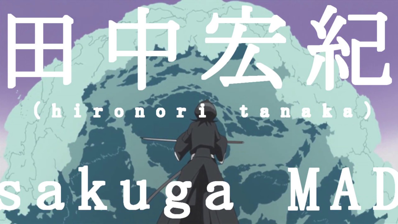 田中宏紀（Hironori Tanaka）sakuga MAD 「effect・液体・liquid」ver.1