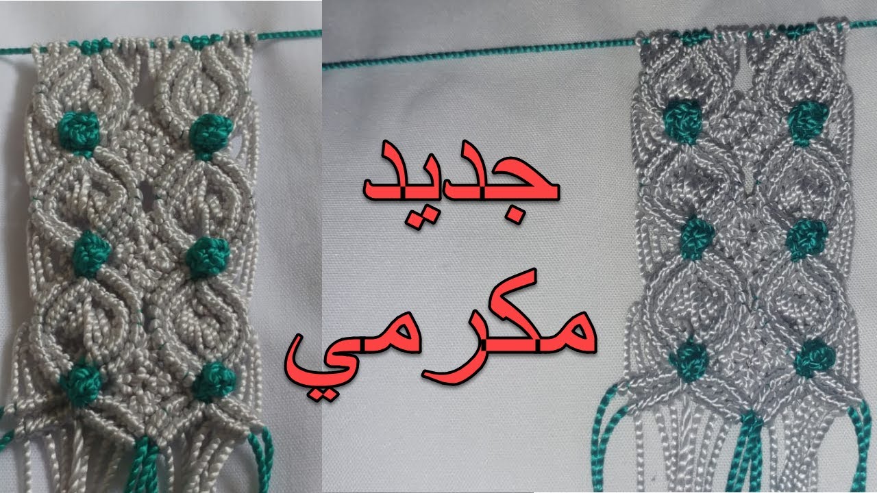 #مكرمي# احسن مكرمي ممكن تشوفوه غادي تشكروني عليه لي بغا يتعلم الجديد التحقو بقناتي
