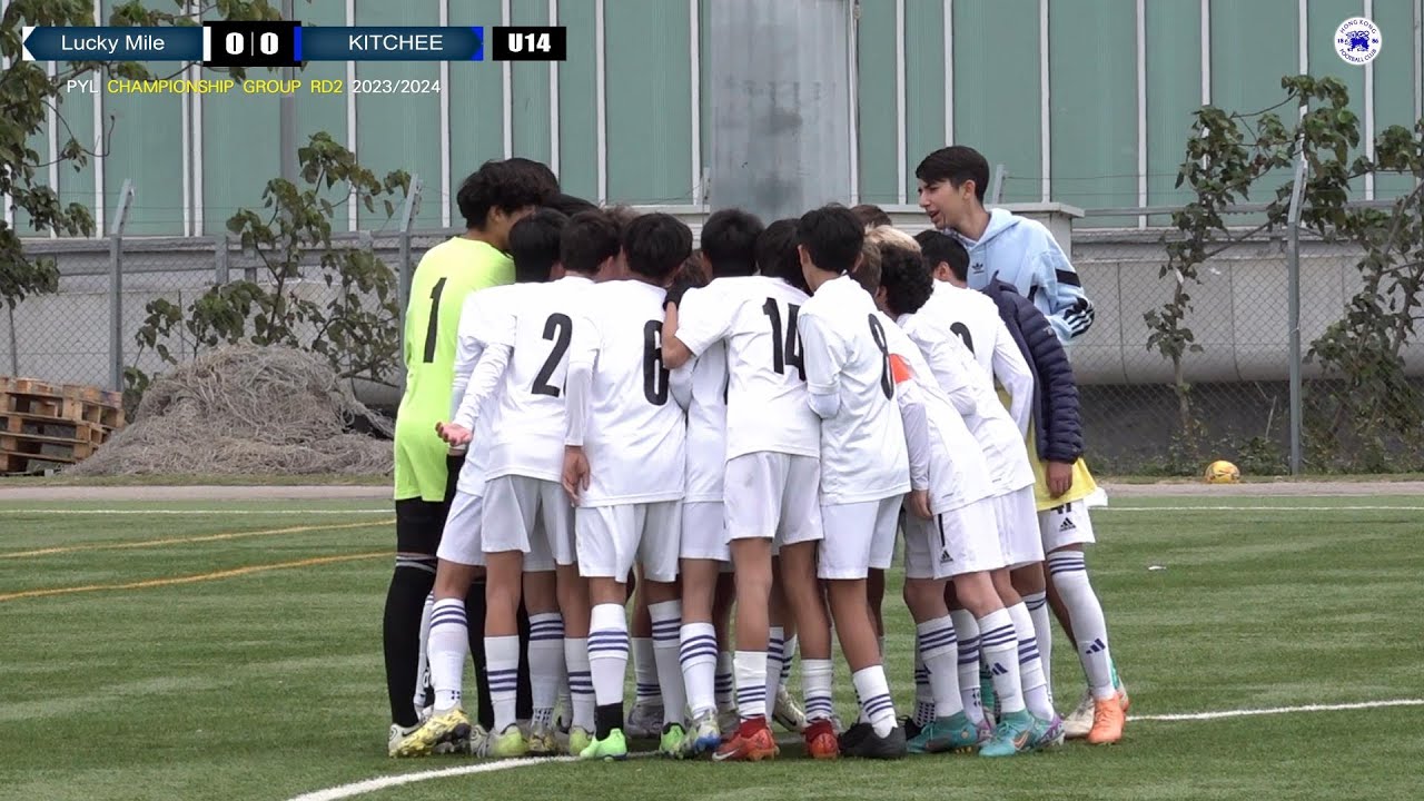 【Highlights】Lucky Mile vs Kitchee - PYL (U14-Championship Group RD2)