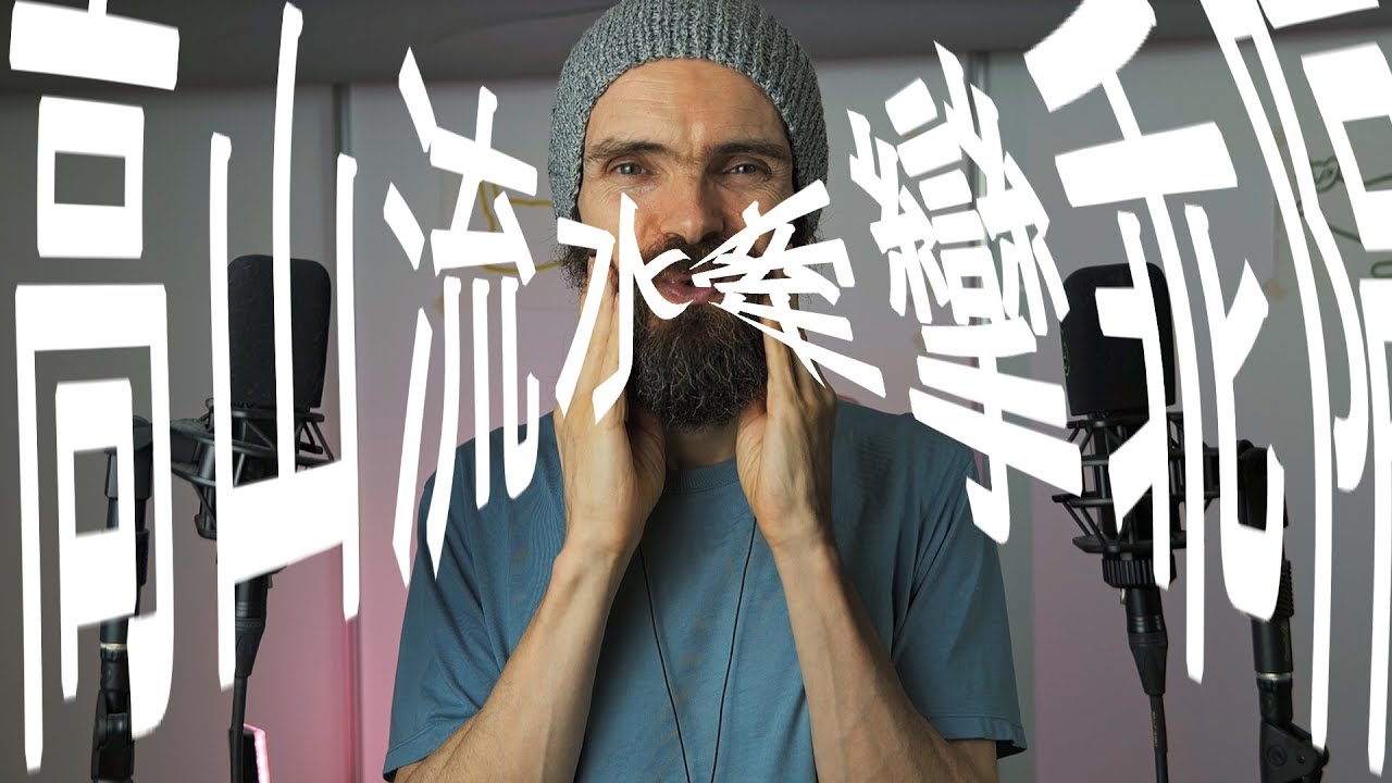 ASMR 四字熟語でゾワゾワ止まらない上に爆睡し無病息災になるのだ！| 高速囁き・音フェチ・日本語 【ピエール】