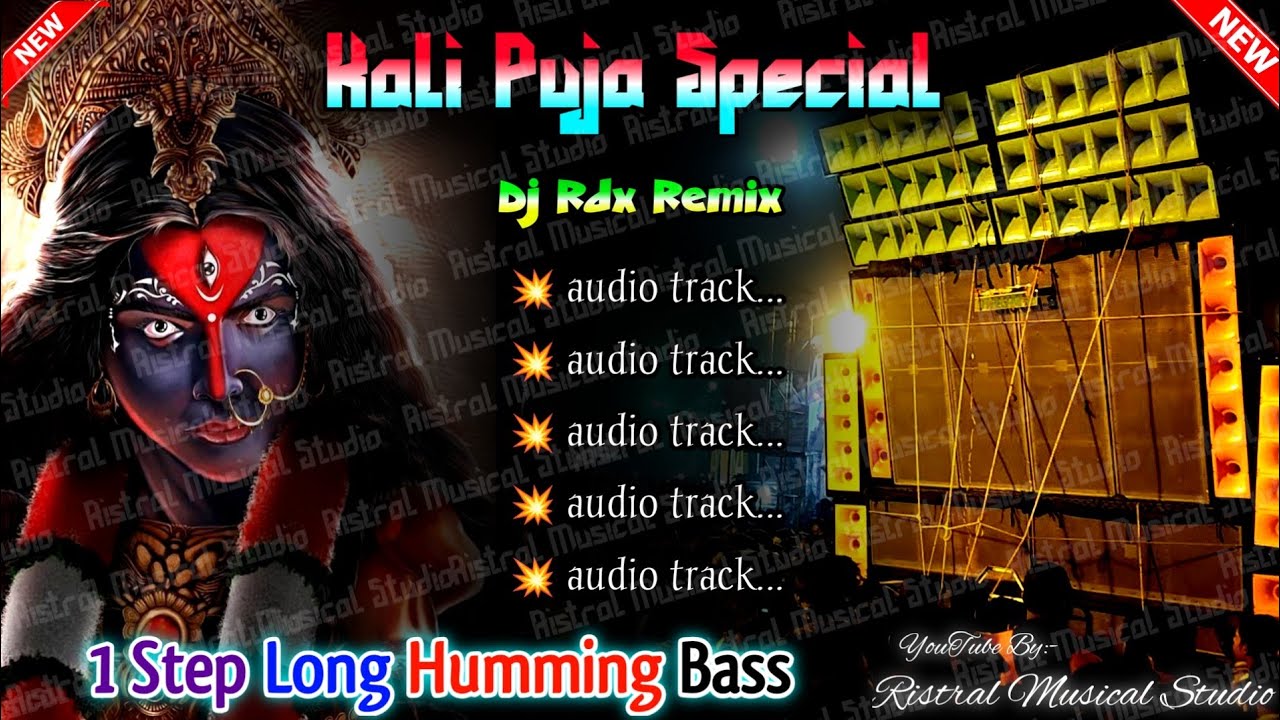Kali Puja Song Dj 1 Step Humming Bass 🌺 Susovan Remix Kali Puja Special Dj Songs 💥 Dj RDX Remix