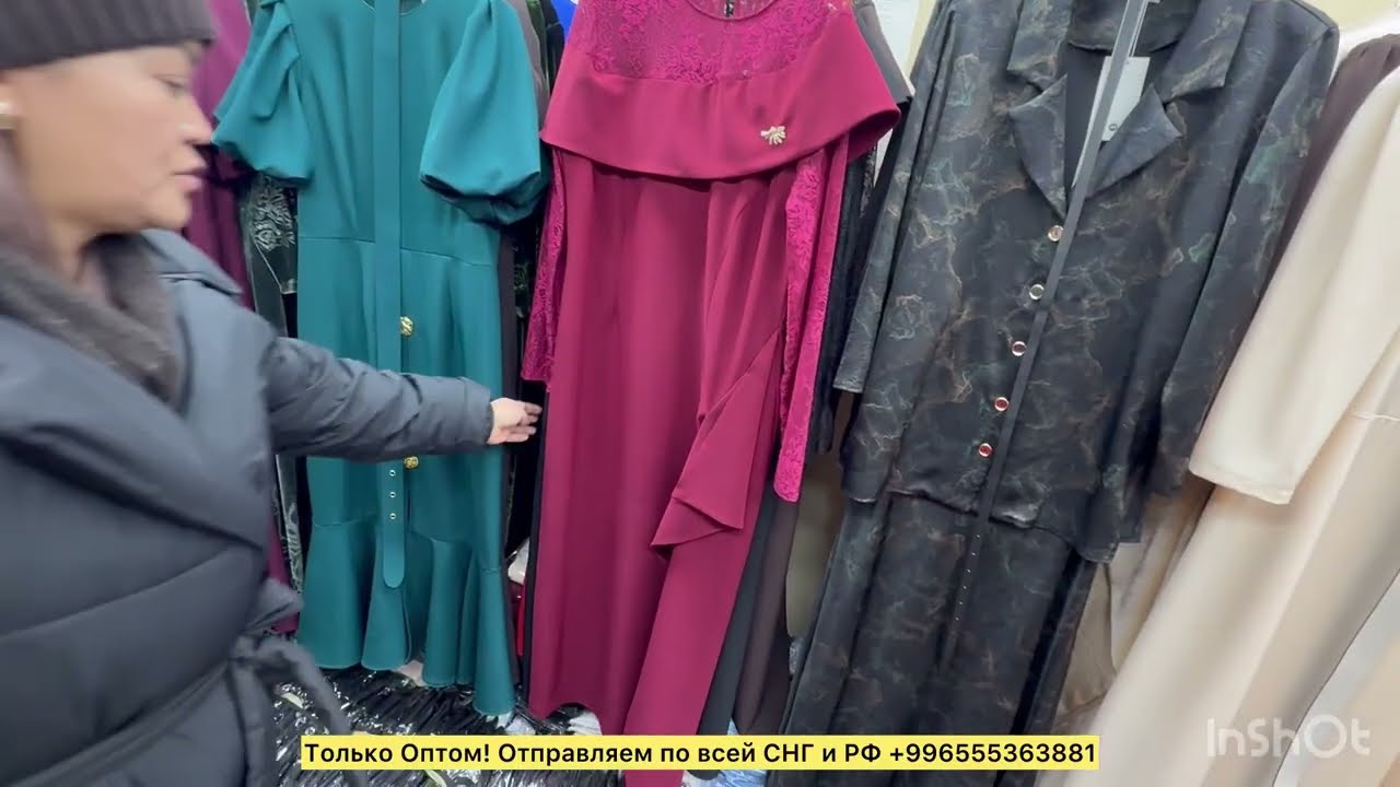 Дордой Оптом Женские вещи пошив местный