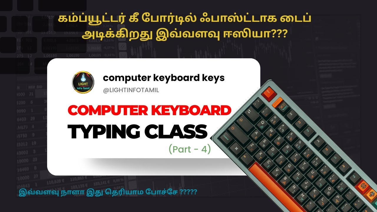 🔴Learn Keyboard Typing – Step by Step tips | கணினி தட்டச்சு பயிற்சி வகுப்பு | Part - 4