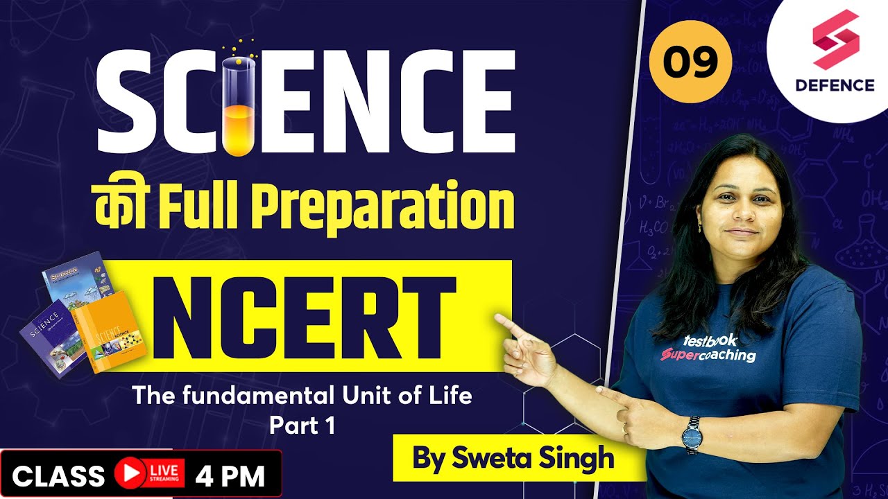 NCERT Science for CDS, AFCAT & CAPF 2023 | The fundamental Unit of Life - Part 1 | By Sweta Singh