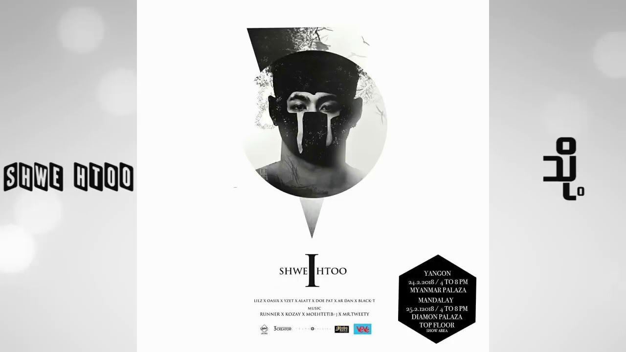 Shwe Htoo - Tho [ Official Audio ]