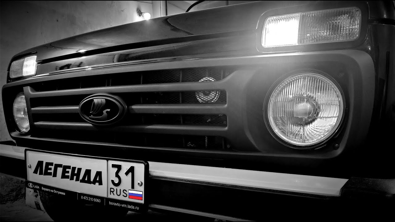 Тюнинг LADA NIVA LEGEND за ТЫСЯЧУ РУБЛЕЙ и ПЕРВАЯ ПОЛОМКА