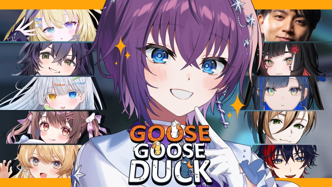 【Goose Goose duck】アヒルの皮を被った人かアヒルの皮を被ったアヒルか…【鬼多見アユム】