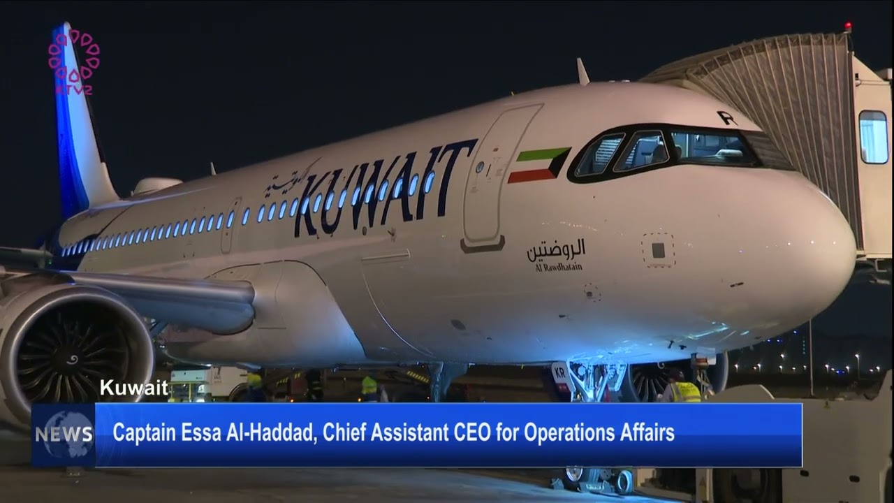 Kuwait Airways receives 7th airbus A320neo aircraft - Al rawdatain