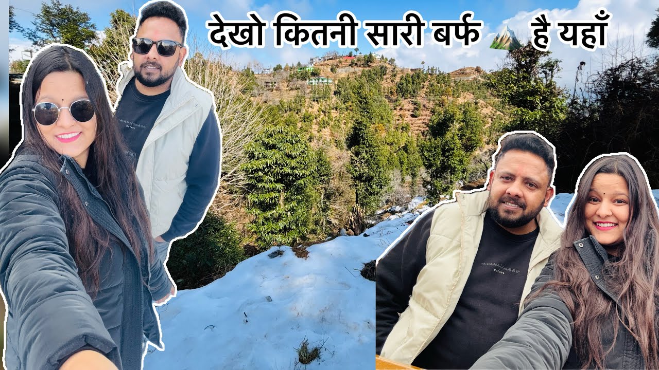 रास्ते में दिखी इतनी सारी बर्फ 🏔️ #dishujoshivlogs #phadivibes #travelvlog #dailyvlog #subscribe 