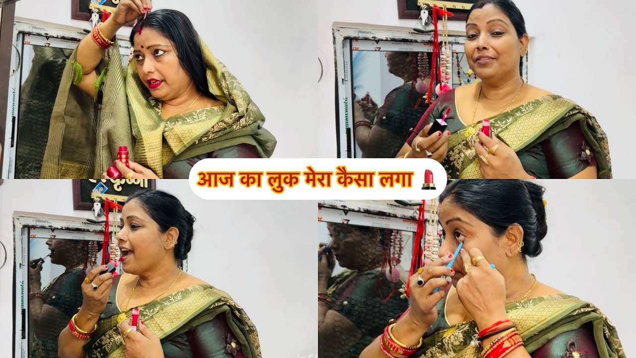 आज सादी में जाने के लिए हो गई रेडी दुर्गा माँ करे की सब की सोहाग बना रहे 🧿🙏🙏