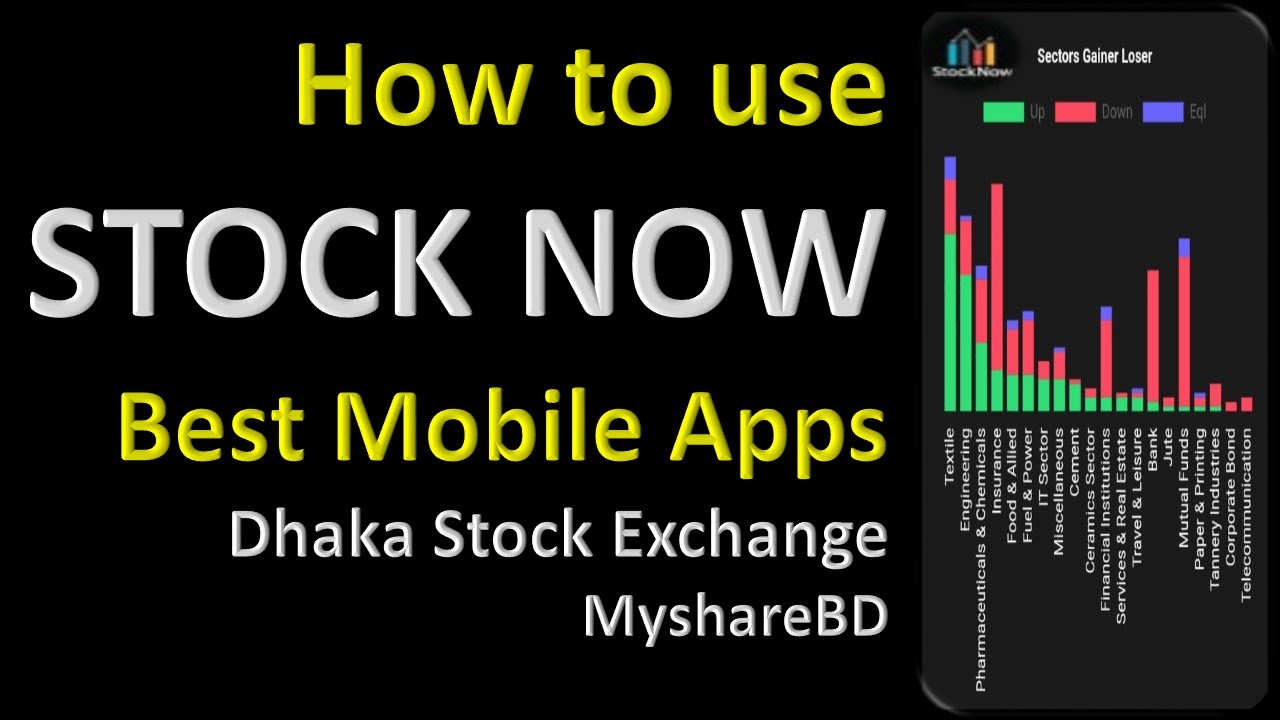 How to use Stock Now Apps. Stock Now Apps কিভাবে ব্যবহার করবেন ? DSE II Best Mobile Apps
