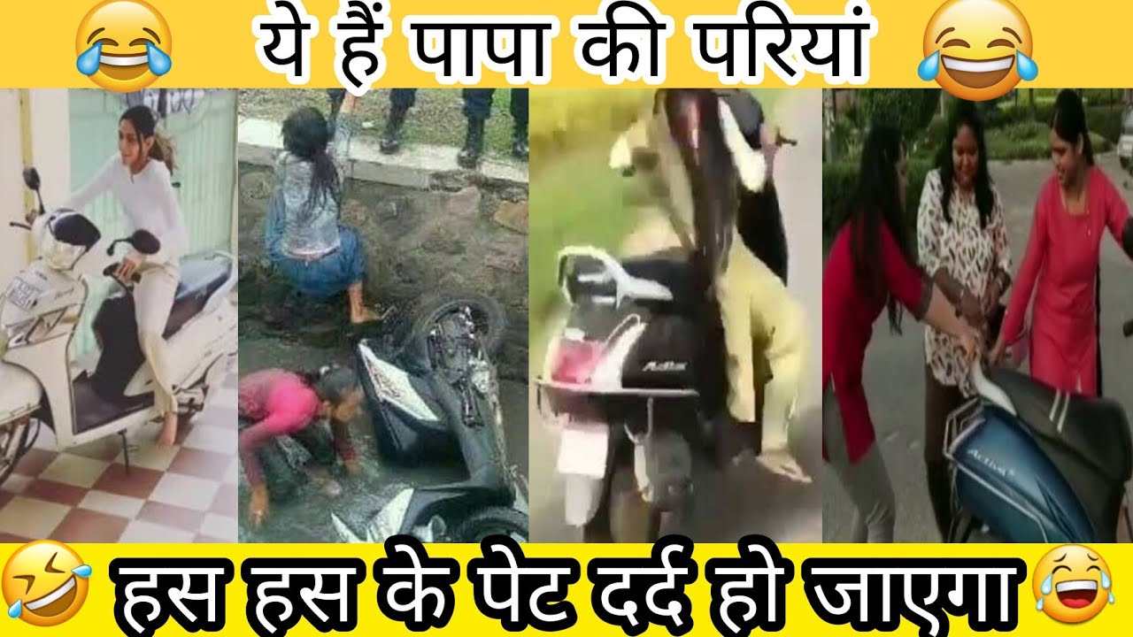 Girl scooty crashed 🤣 | Girls scooty accident funny | papa ki pari funny |papa ki pari on scooty