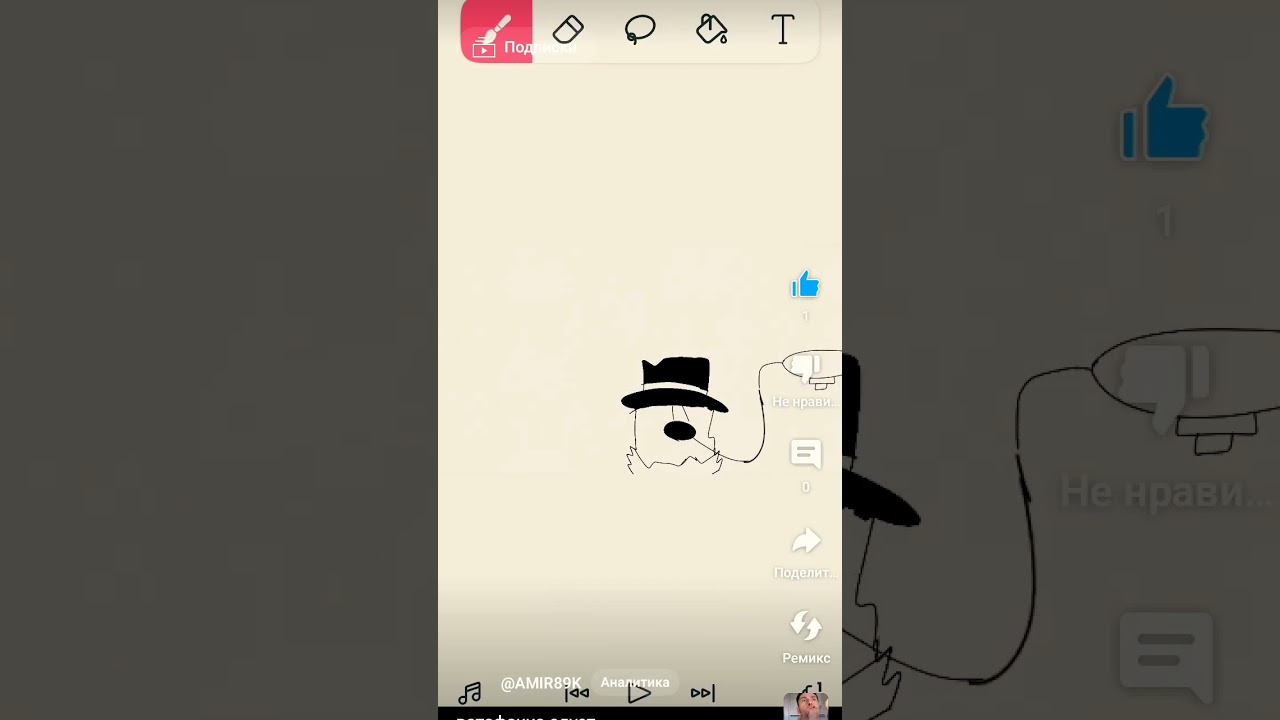 ватафакиз едует