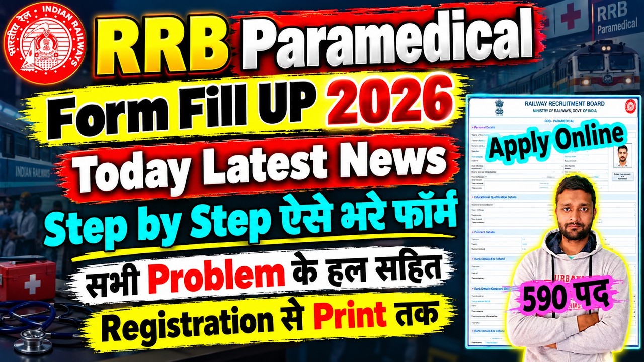 RRB Paramedical Form Fill Up 2026 ✅ RRB Paramedical Vacancy 2026 Apply Online