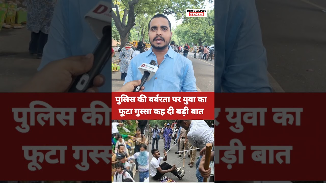 NEET Paper Leak |Student Protest |Modi |BJP |Dharmendra Pradhan