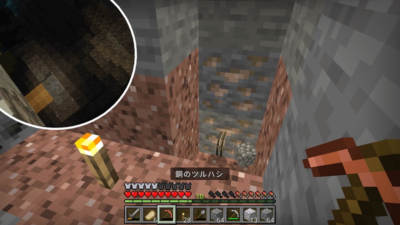 【マイクラ1.21】無言で鉄ブラマイしてたら地下に廃坑発見した！【MINECRAFT】【マインクラフト】【女性実況】