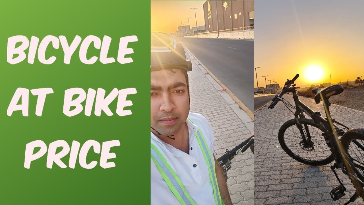 Bicycle price at Oman Avenue mall @omanavenuesmall-8168 