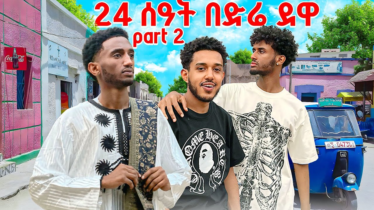 ድሬ ድዋ ተዞረ🤩 |WE VISITED DIREDWA WITHIN 24hours part 2 | Seyoumtad