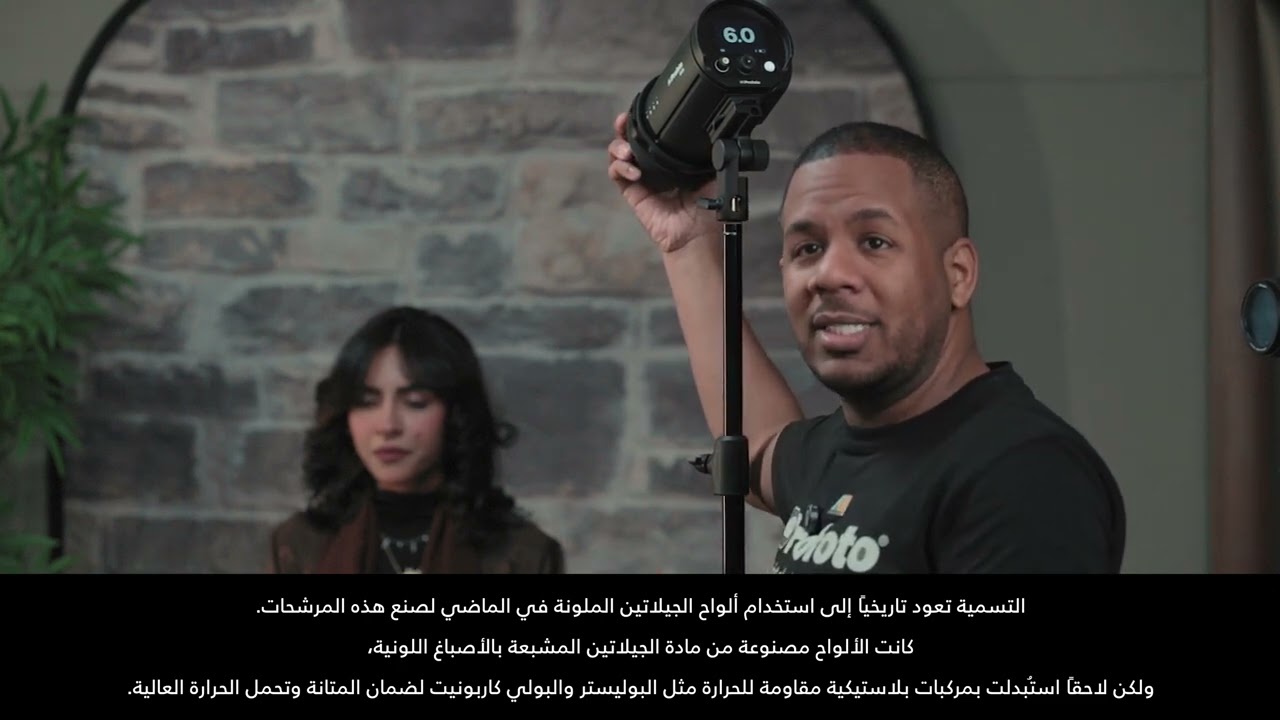 Go light EP09 - Gels - الحلقة التاسعة