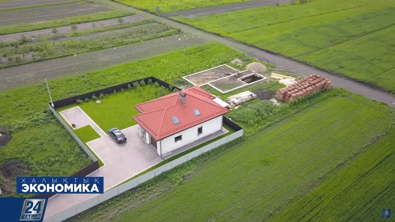 Жер учаскесін алмас бұрын нені білген жөн? | Халықтық экономика