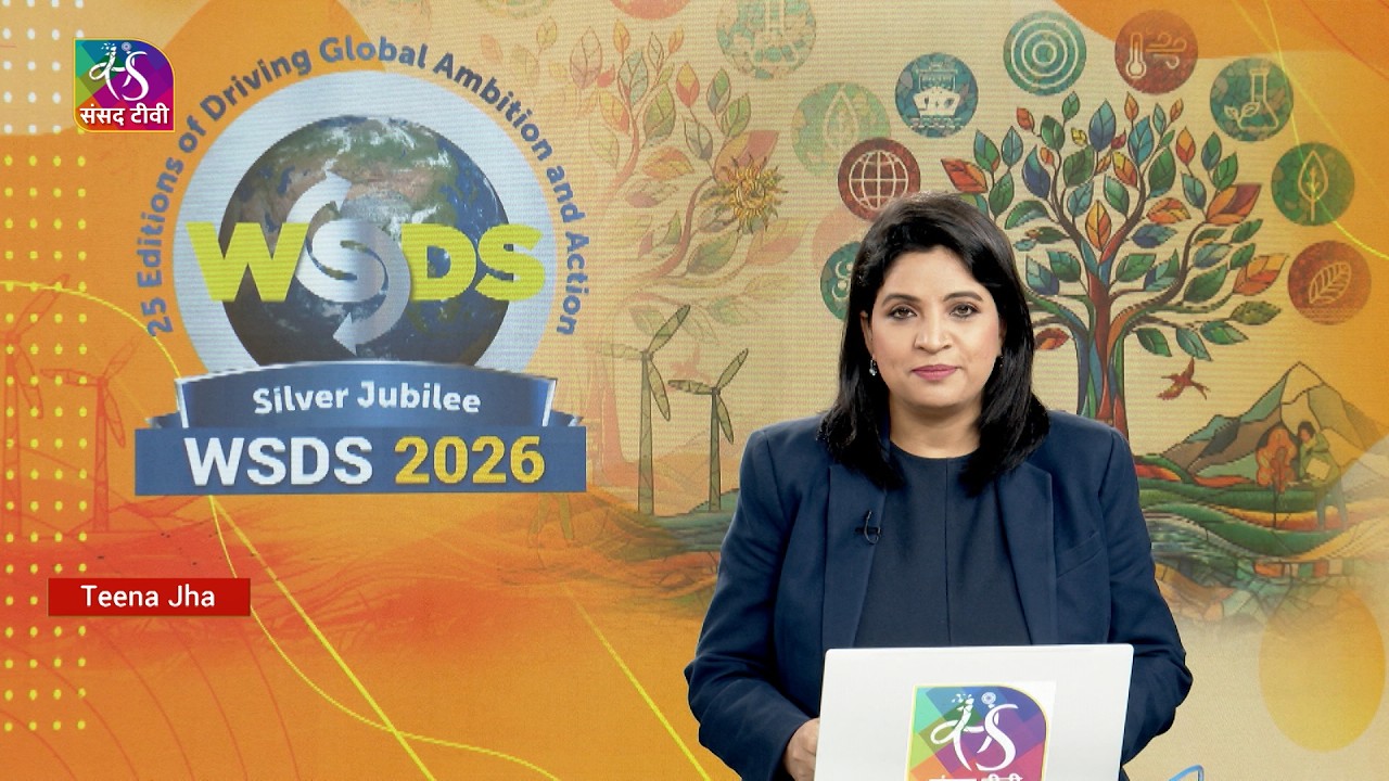 Sansad TV Special: WSDS 2026: TIME TO TRANSFORM | 22 March, 2026