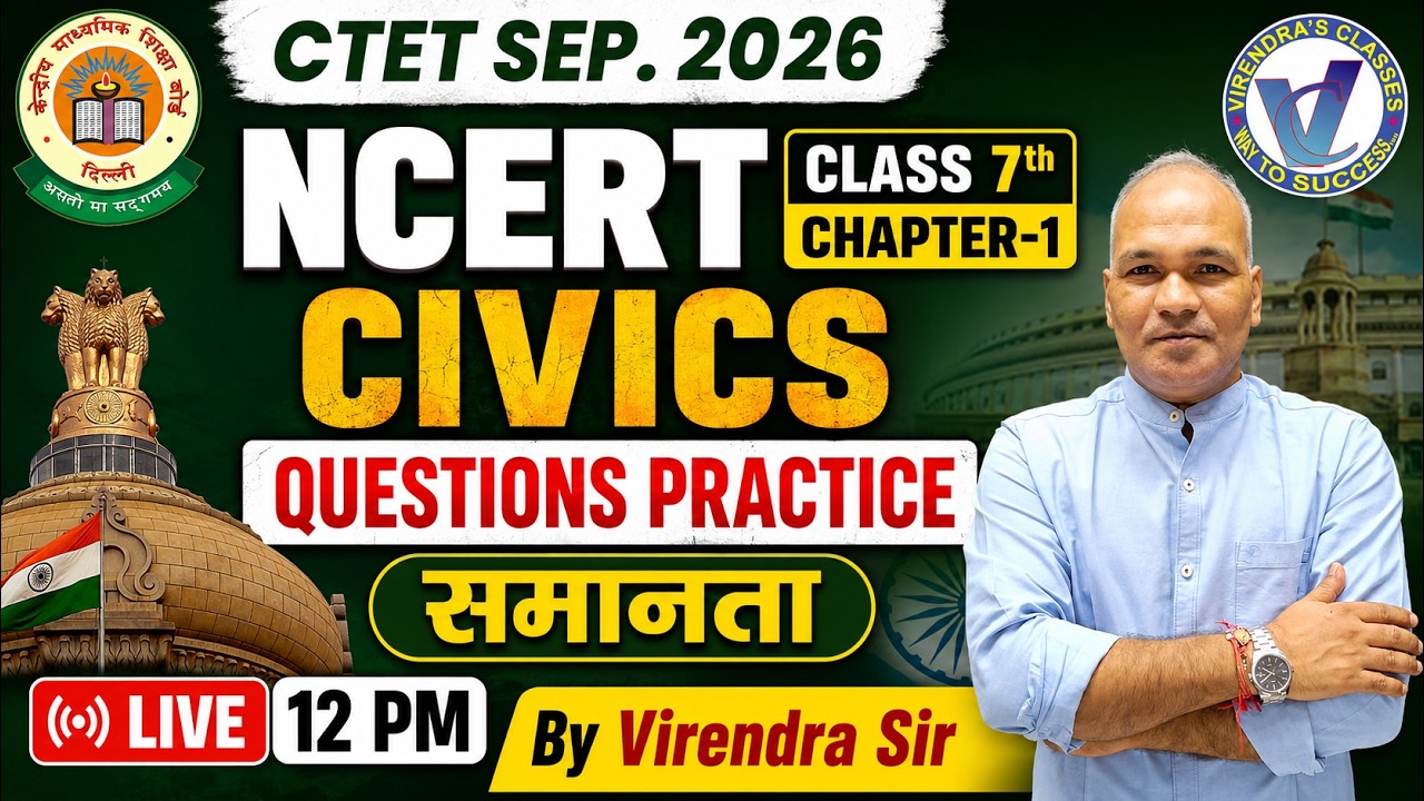 CTET Sep. 2026 I Class 7 CIVICS : Chapter  1 - Questions Practice (MCQ & PYQ) I Virendra Sir 12 PM
