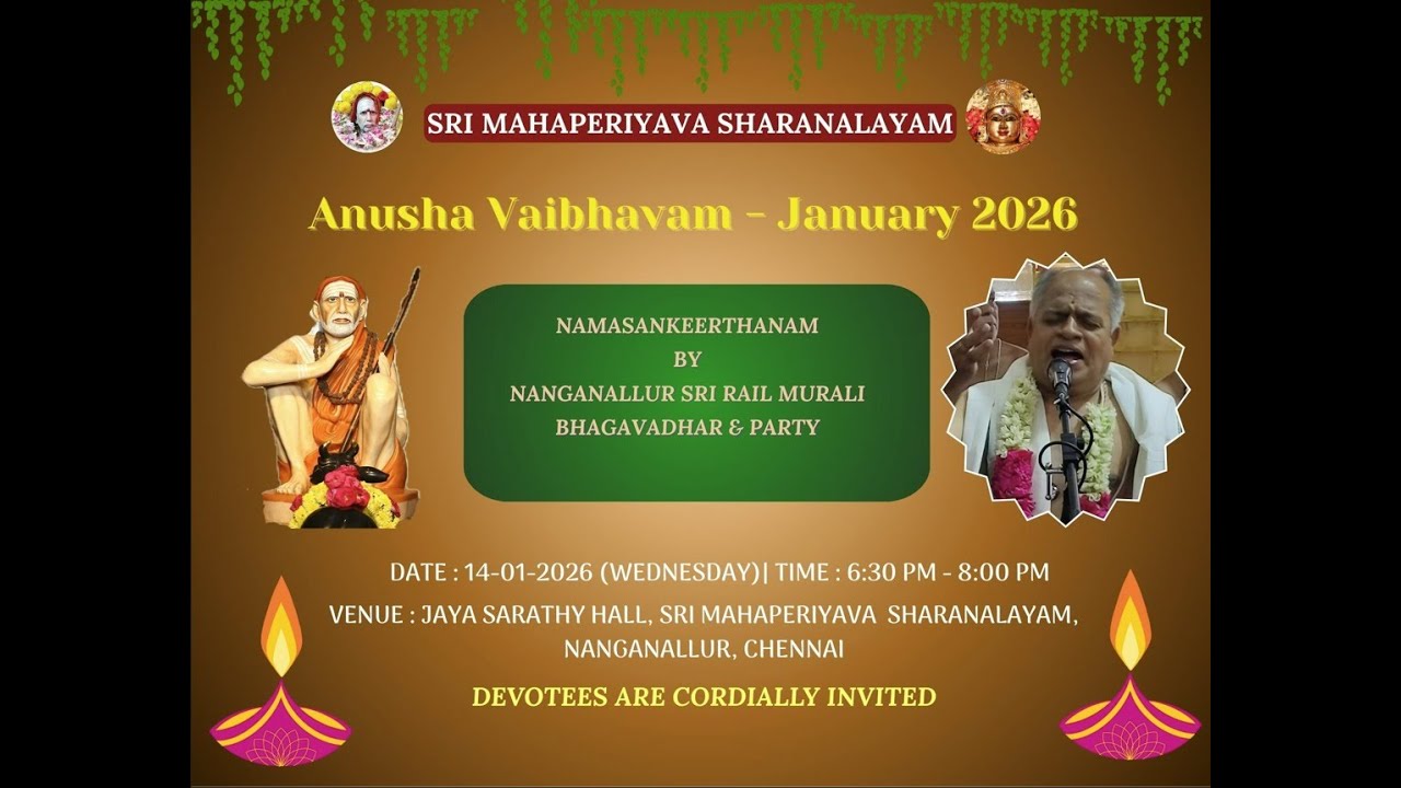 அனுஷ வைபவம் 'நாமசங்கீர்த்தனம்' - 14-01-2026