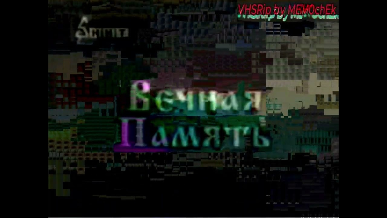Окончание эфира НИТ (Иркутск, 2009)_moshed