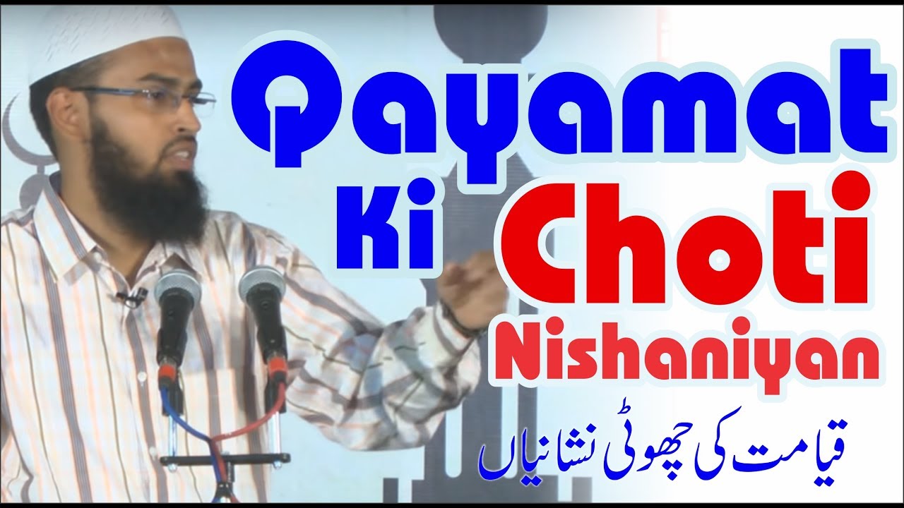 Qayamat Ki Choti Nishaniyan - Part 1 By Adv. Faiz Syed