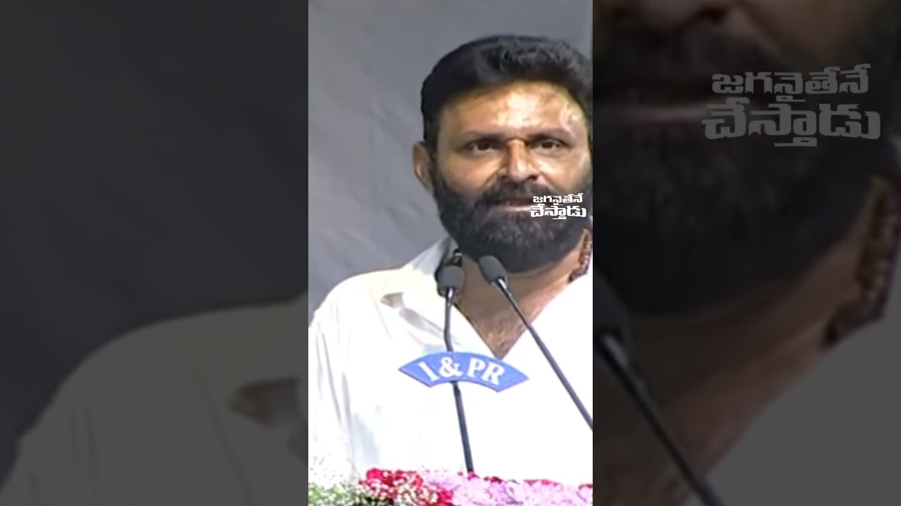 Kodali Nani Anna Emotional Speech About YsJagan And YSR &hearts;️🙌||#YSJagan#YSRLivesOn #KodaliNani