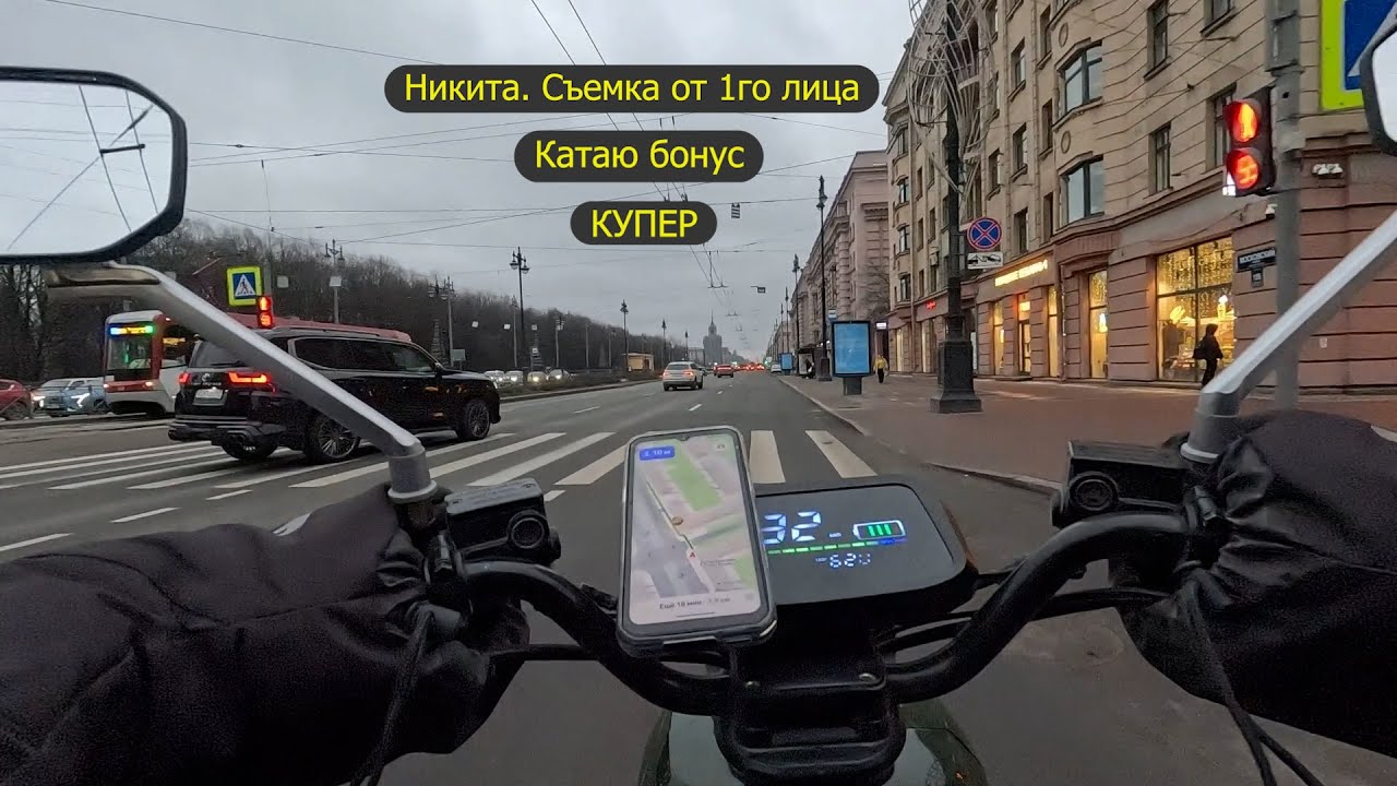 КУПЕР от первого лица работа курьером. Питер. Яндекс еда, курьер, доставка, заработок. Wenbox U2