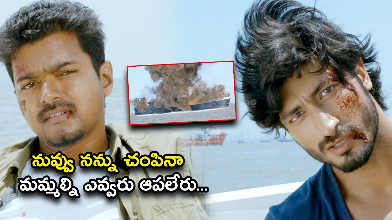 నువ్వు నన్ను చంపినా మమ్మల్ని ఎవ్వరు ఆపలేరు | Thuppakki Telugu Movie Scene | Vijay | Kajal Aggarwal