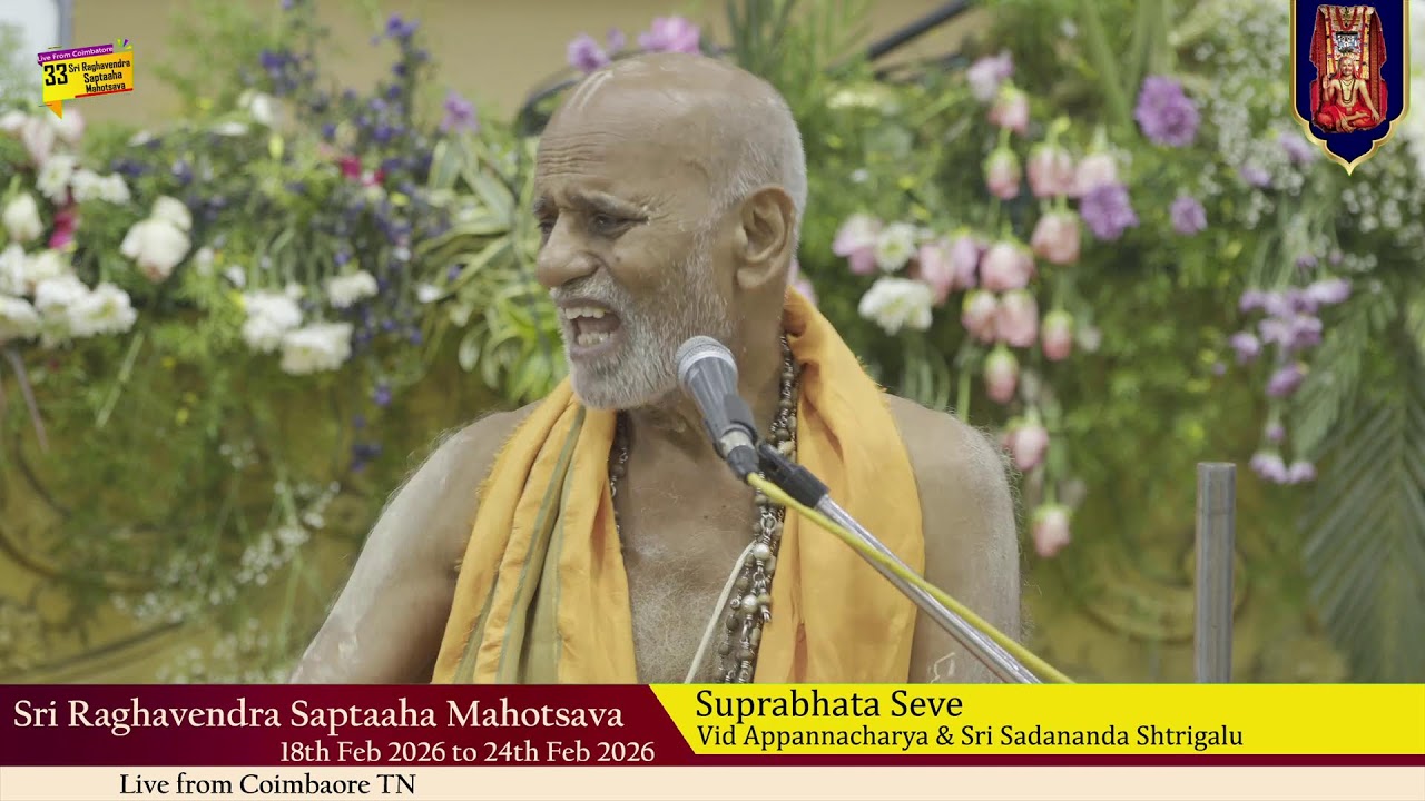 Sri Raghavendra Saptaaha Mahotsava Day 07